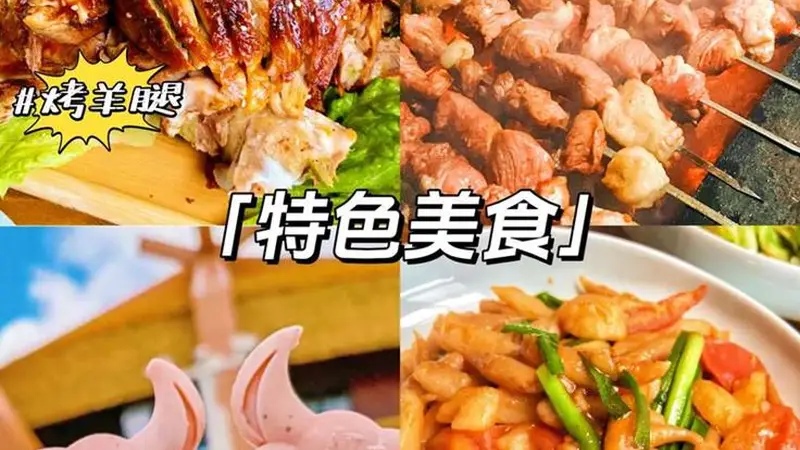 去中都原始草原游玩怎么挑选合适的张北农家院