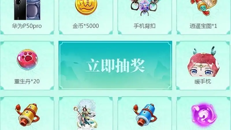 夏日新服「小暑初晴」开启！《逍遥情缘》手游零氪冲级领神兽，新区开荒正当时