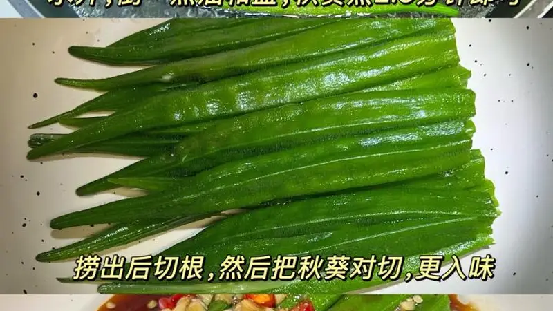 被称为“天然胰岛素”的3种菜,小糖人可以敞开吃!