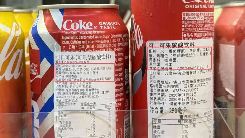 为什么港版可乐更好喝?揭开饮料巨头不愿承认的“降维配方”