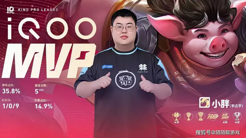 小胖两连MVP,TTG五连胜断掉WB八连胜,坐稳S组第一,狠狠打脸狼队!