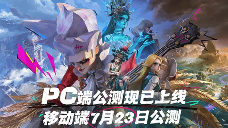 赛博航海时代来袭!《遗忘之海》全平台公测启动!