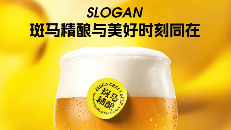 精酿啤酒加盟品牌分类推荐
