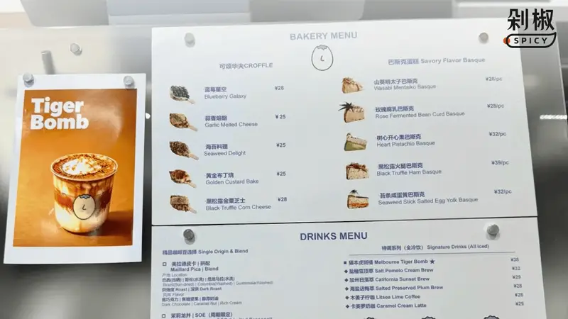 喊话叶国富：“自营咖啡”虽是乌龙，但名创卖咖啡有N种玩法