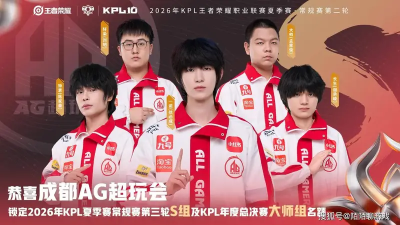 AG又刷新KPL的耻辱纪录，6分06秒被打爆水晶，还有什么是AG做不到的？