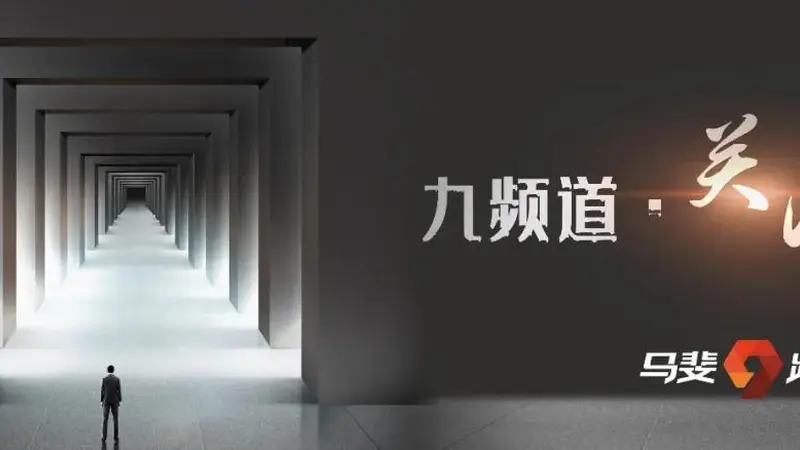 从啤酒的“降门槛”,白酒能学到什么?