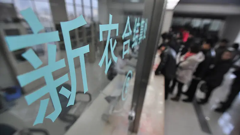 村干部代收村民医保后漏缴,说“忙忘了”谁信
