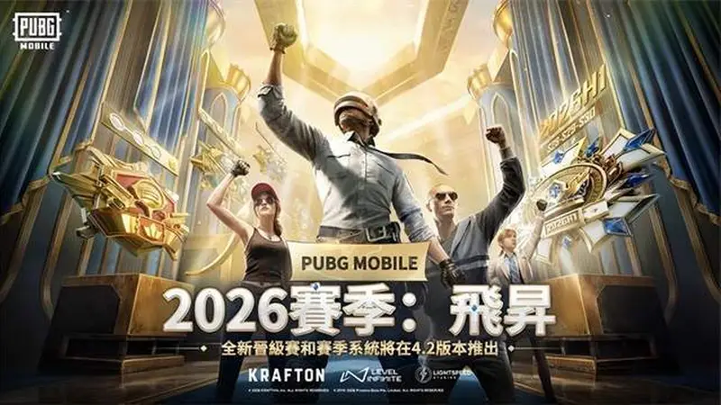 PUBGM安卓IOS图文获取教程,一键解决延迟卡顿延迟网络问题
