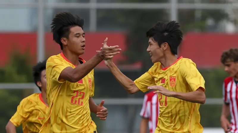 两连胜！U17国足1-0毕尔巴鄂竞技U17 程晟涵连场破门