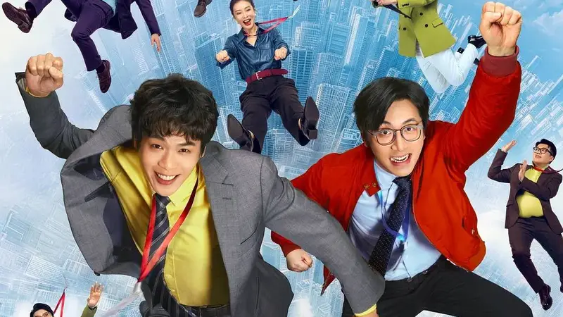 张若昀白客《年会不能停！2》票房破亿 周星驰《功夫女足》累计过22亿