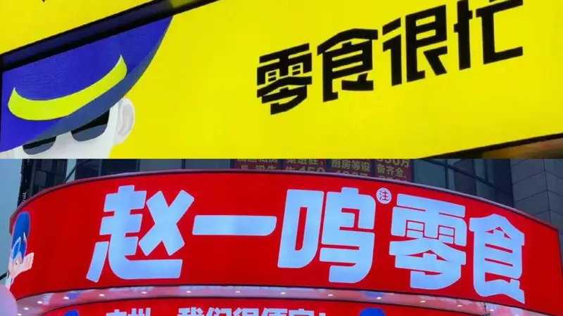 门店超3万的零食巨头，惊现“牛肉干刺客”？