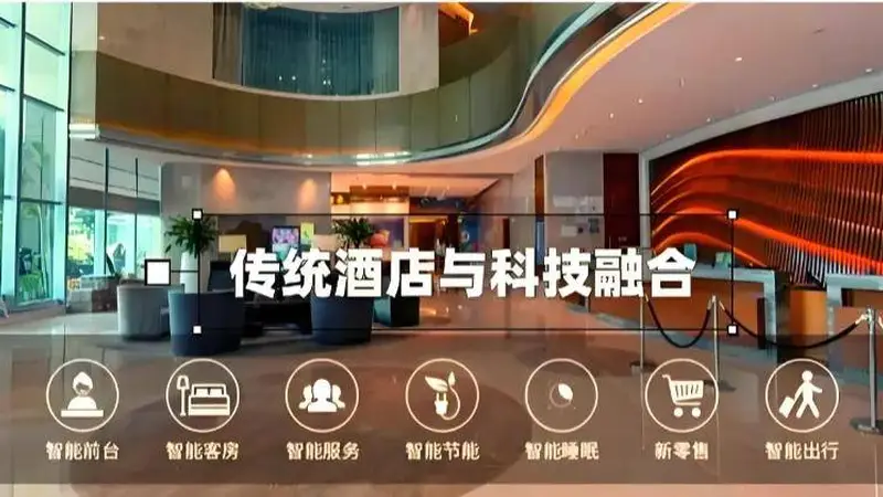 如何盘活酒店闲置客房?让酒店跑赢同行的新赛道来了!