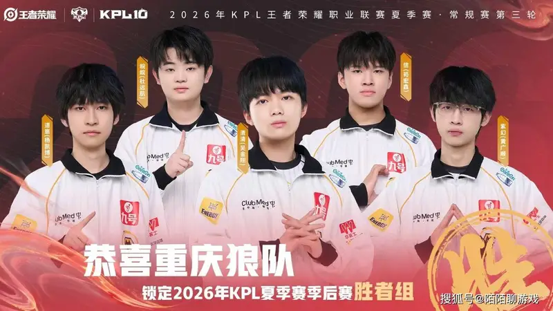 16日KPL战报:狼队连续11次进胜者组,AG集体送道崽五杀,WB复苏完虐JDG!