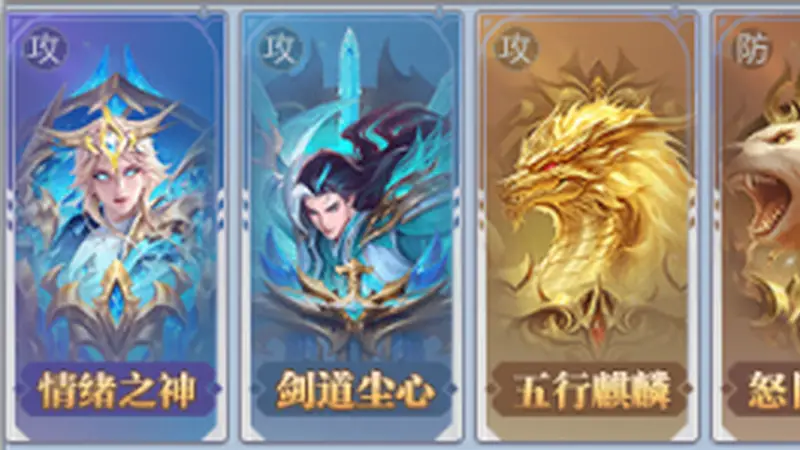 《斗罗大陆h5》【五行麒麟】阵容+魂环攻略