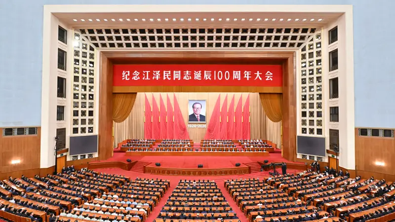 纪念江泽民同志诞辰100周年大会隆重举行 习近平出席大会并发表重要讲话