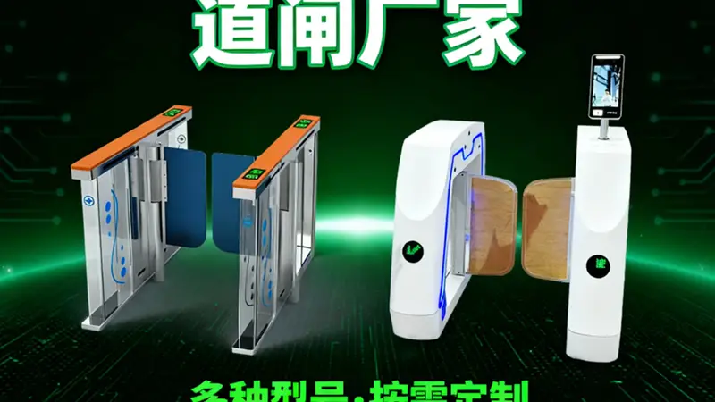 山东省景区综合管理系统选型，为何越来越多景区转向源头厂家
