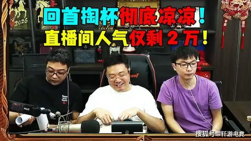 大司马重拾对LOL的热爱，送死推塔流赛恩0-11玩爽了