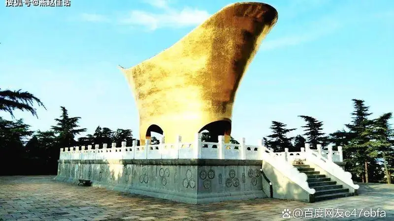 《麇山滏水》连载之十八：神麇胜景之（4）元宝山顶金元宝