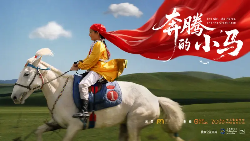 贺州市科技馆向您发送了一份观影邀约，请查收~