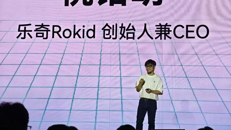 智能眼镜行业加速进入交互新时代 全球首款智能眼镜AIOS亮相