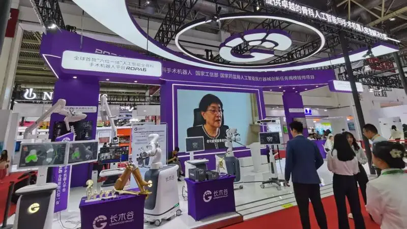 北京60家企业和机构参会，集中亮出自主研发成果丨聚焦链博会
