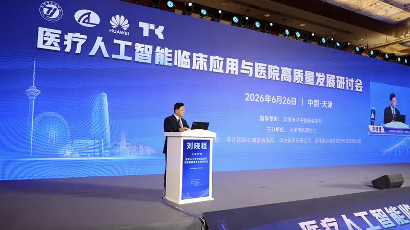 从“能用”到“用好”，医疗人工智能加速迭代
