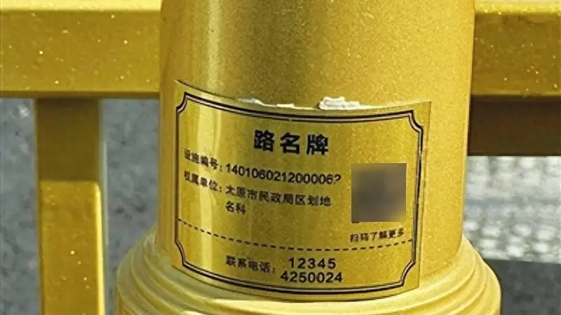 “智慧”城市让生活更美好 迎泽大街上的这些市政设施“会说话”