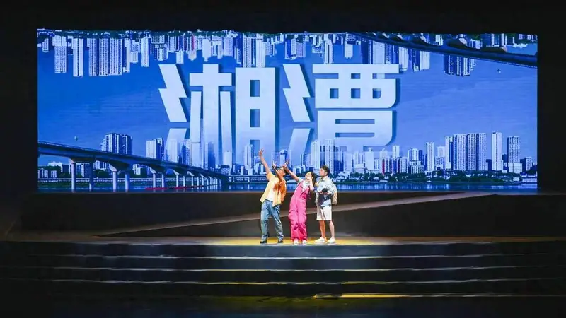 AI互动、剧本游、美食市集……旅发大会打开湖南文旅新场景｜“湘”见旅发会
