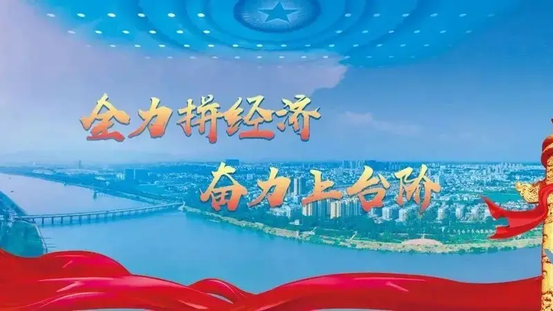 潜山市王河镇薛家岗村入选2026年度“皖美休闲旅游乡村”