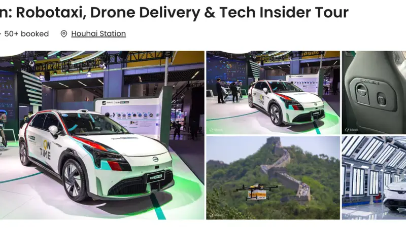 海外中产，开始沉迷参观中国工厂