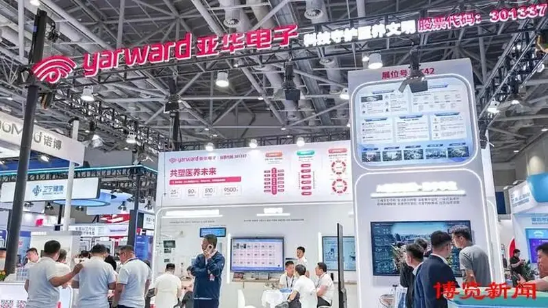 携手华为“鸿图”打造智慧医院“淄博样板”