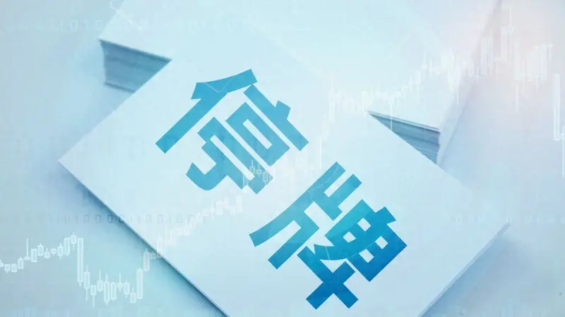 日科化学：拟购买亘元新材控制权 股票停牌