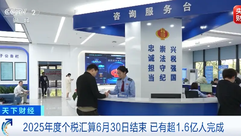 明日截止,尽快办理!这两种情况要重点留意