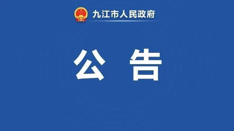 注意！7月~8月，庐山核心景区实行交通换乘