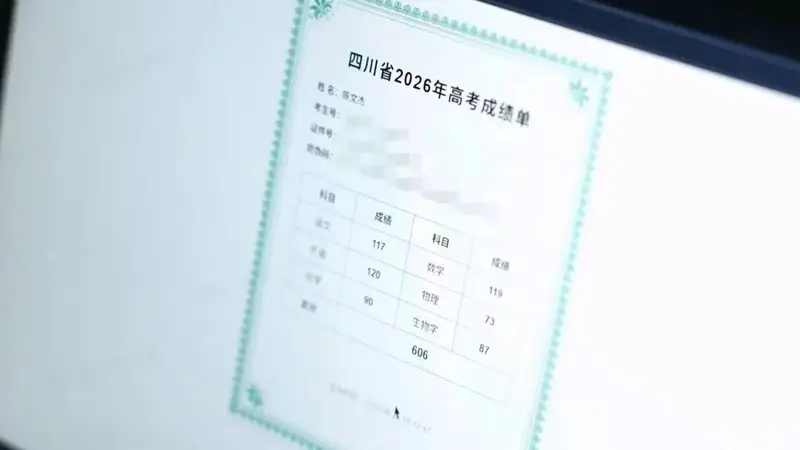 四川凉山脑瘫男孩高考606分,奶奶陪读10多年:刚开始读书时,拿着孙儿的手“扭”了3天,才画出第一笔