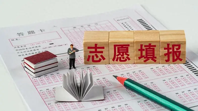 今年最火的报志愿方式，“坑”都在这里