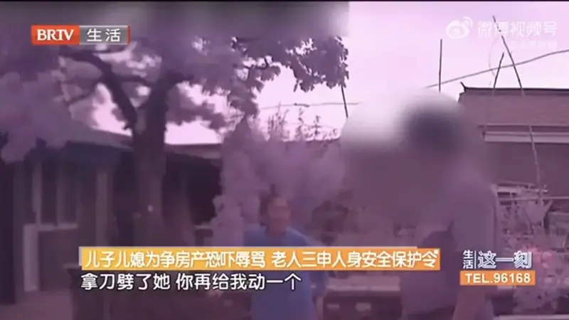 儿子为争房产长期家暴94岁母亲:装高清旋转摄像头全天候监视,多次闯入恶意辱骂、言语威胁;法院:儿子儿媳禁止进入老人住所