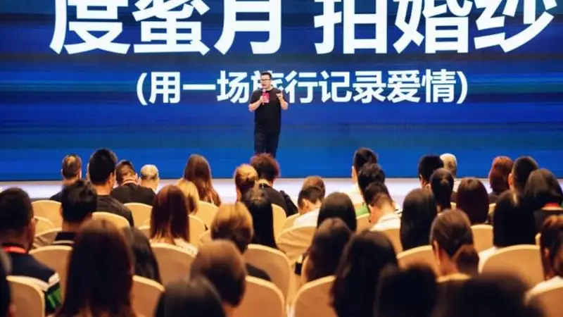婚纱照还在，拍婚纱照的铂爵旅拍没了
