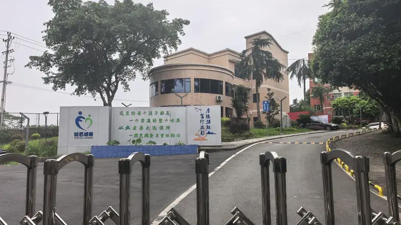 重庆一矫正机构被质疑非法拘禁、体罚学员,官方回应:无办学许可,已停止招生