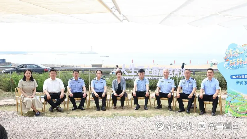 日照山海天诚邀八方游客，踏浪赶海品鲜宿营，尽享滨海夏日浪漫