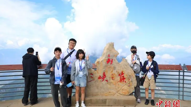 两岸青年在“中华诗城”重庆奉节体悟诗词之美