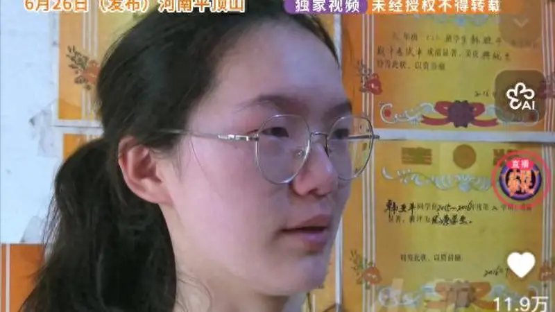 太炸裂!韩雅平高考699分曝光不到一周,全家就步入大衣哥后尘