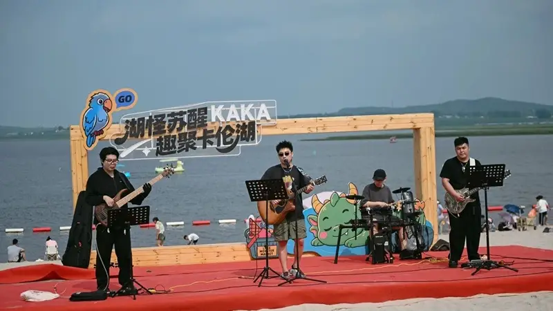 卡伦湖“湖怪市集”启幕,长春再添夏日微度假打卡新场景