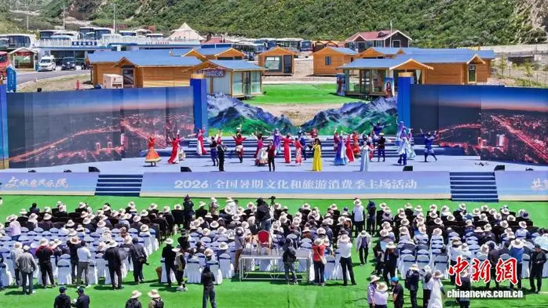 文化和旅游部启动2026年全国暑期文化和旅游消费季