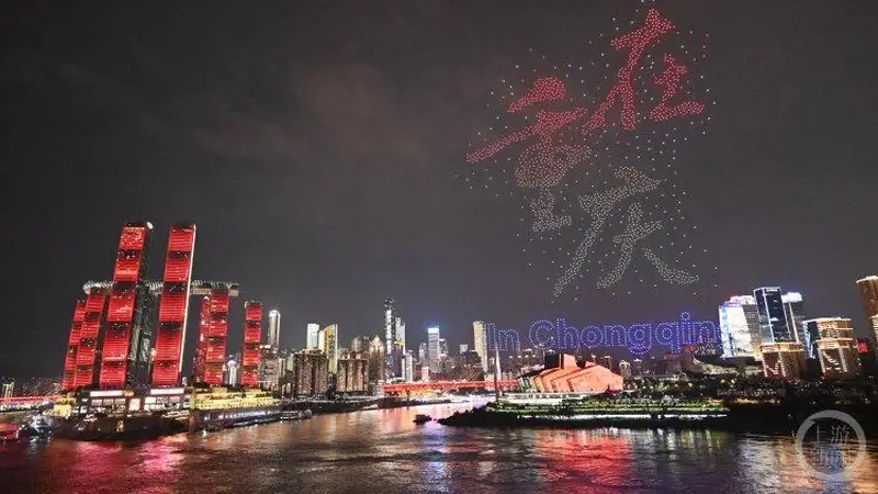 重庆文旅15项标志性成果亮相！成渝互访游客数量迈上“亿级”台阶