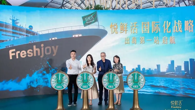 鲜奶老大悦鲜活进军新加坡,打响出海第一枪