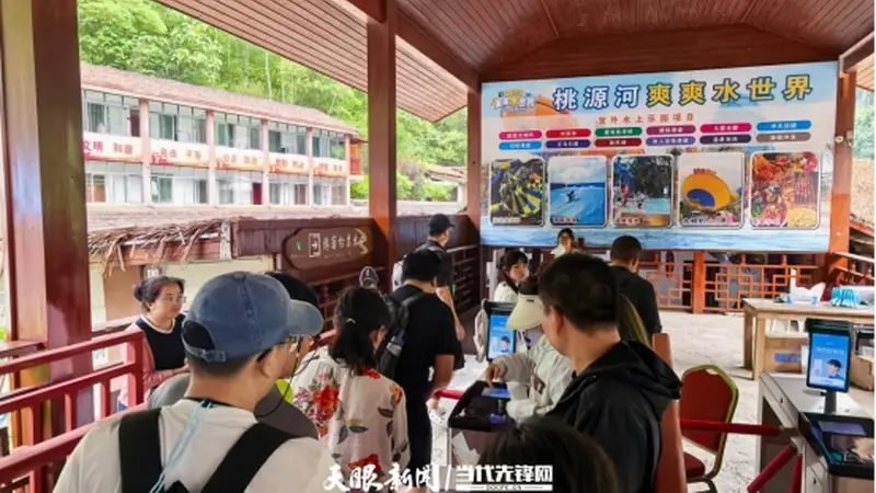 “一码畅游”赋能服务升级！贵阳桃源河景区开启“刷脸秒入园”智慧游玩新模式