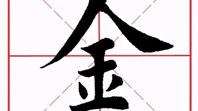 厉害了!镇江这个姓氏始祖是位“逆袭大神”