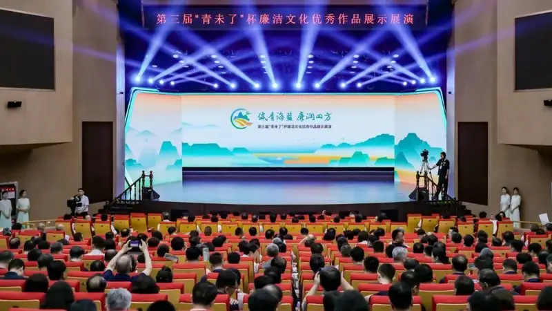 山东歌舞剧院原创音乐剧《一念之间》斩获两项省级廉洁文化荣誉