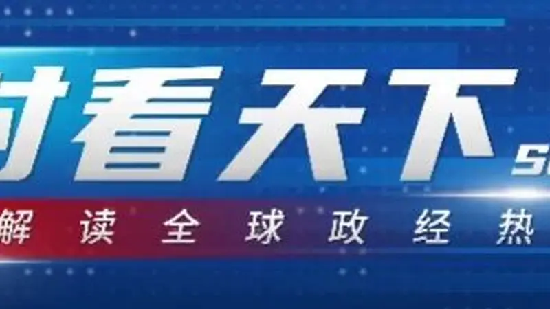 巴黎多处知名景点：缩短开放时间；有中国游客透露：高温影响行程，改成瞎溜达